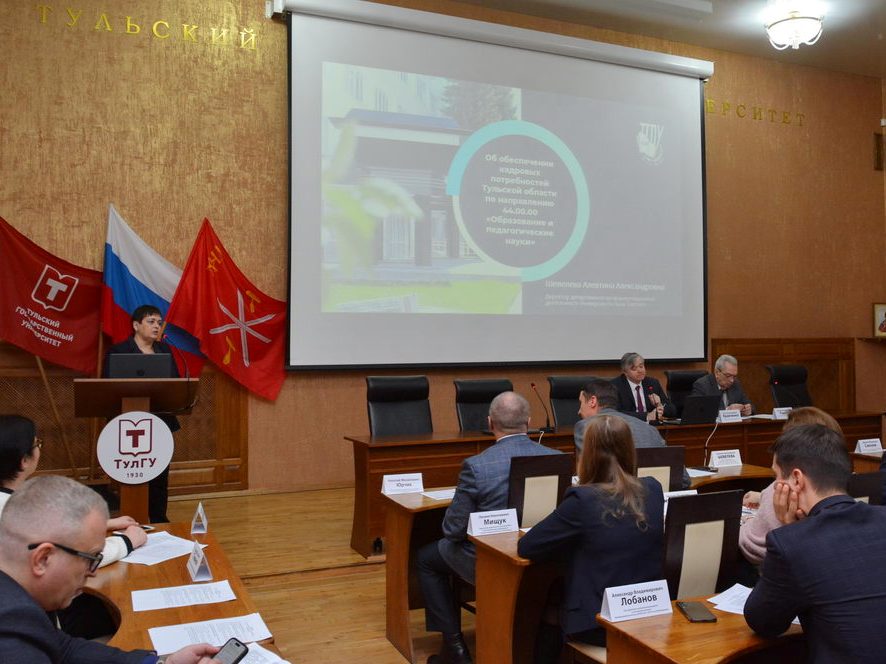 Проекты Толстовского университета представлены на Совете ректоров вузов Тульской области Проекты Толстовского университета представлены на Совете ректоров вузов Тульской области