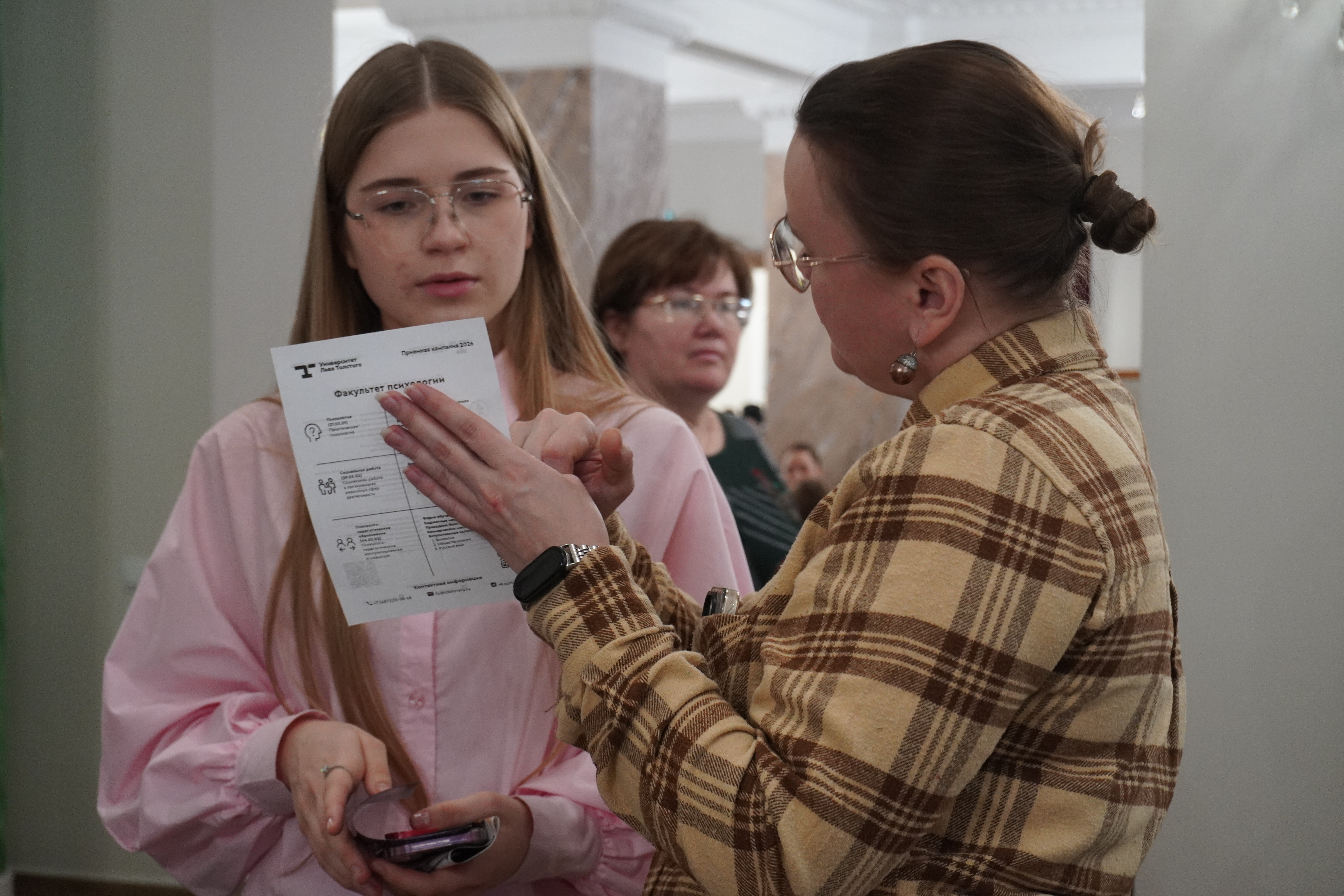 Профориентационный форум «Образование и карьера» в Подмосковье Профориентационный форум «Образование и карьера» в Подмосковье