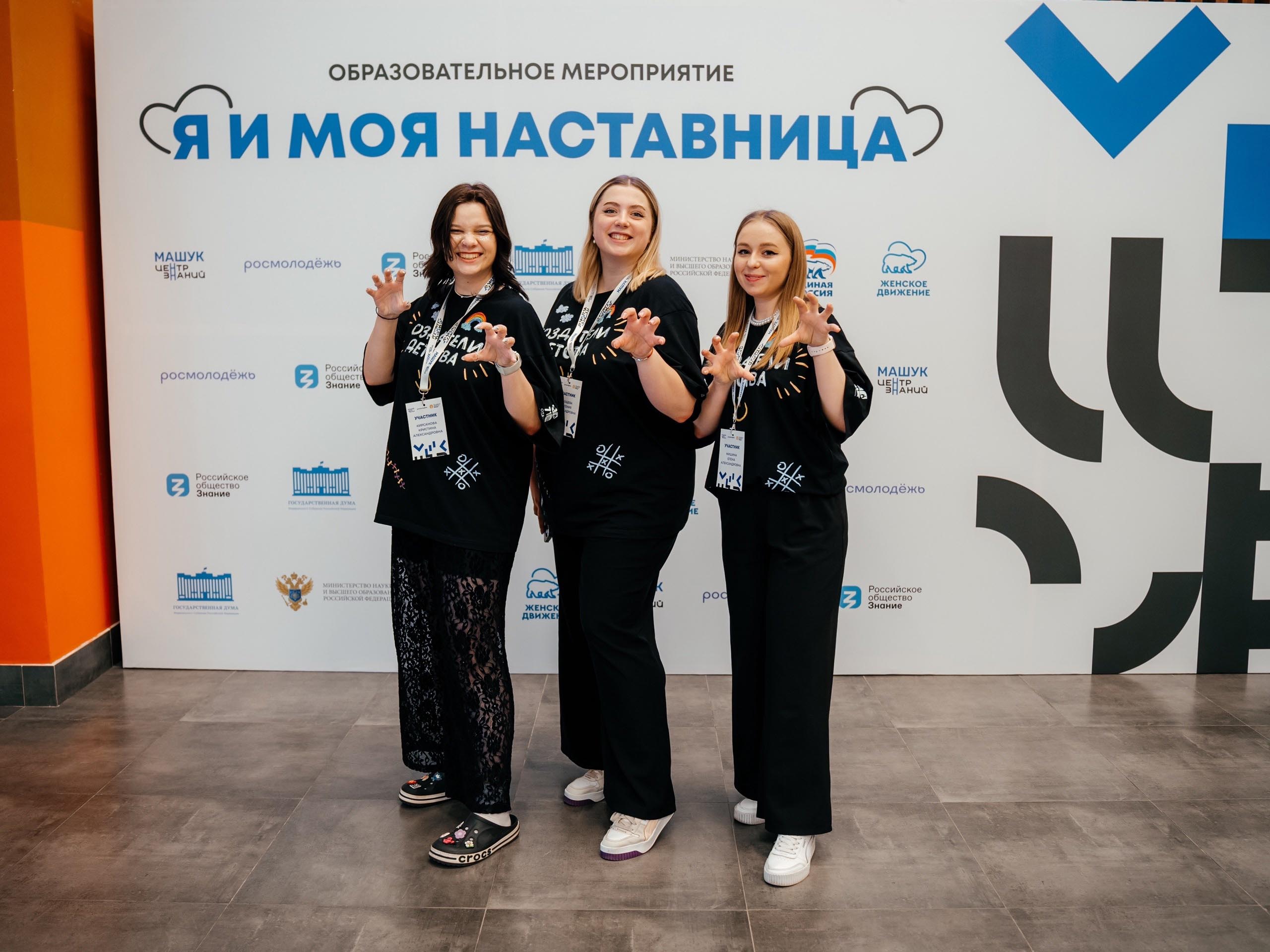 Вожатые СПО «Лев» — победители проекта «Женщины: школа наставничества» Вожатые СПО «Лев» — победители проекта «Женщины: школа наставничества»
