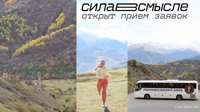 Ломоносовский обоз. Сила в смысле Ломоносовский обоз. Сила в смысле