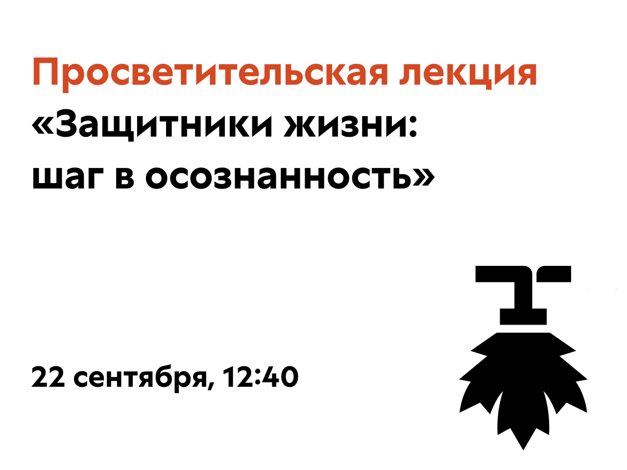 Костный мозг