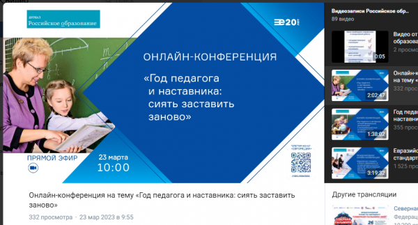 Сиять заставить заново!