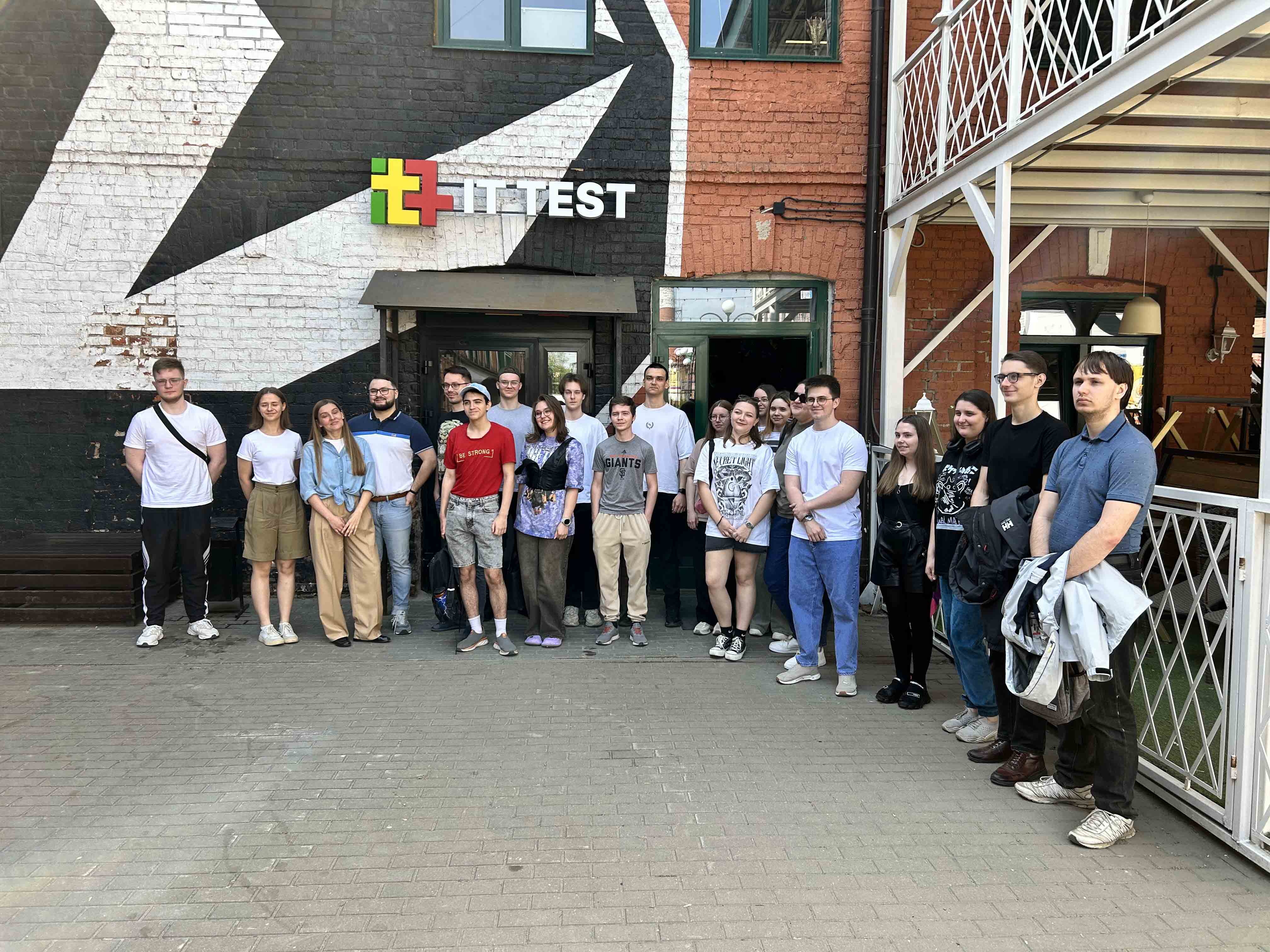 Студенты Цифровой кафедры в ИТ-Test