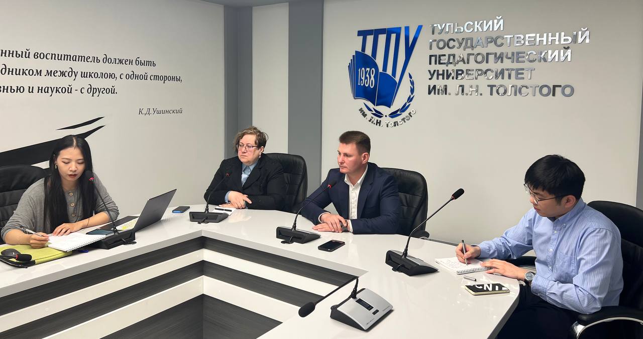 Толстовский университет начал сотрудничество с китайскими университетами 