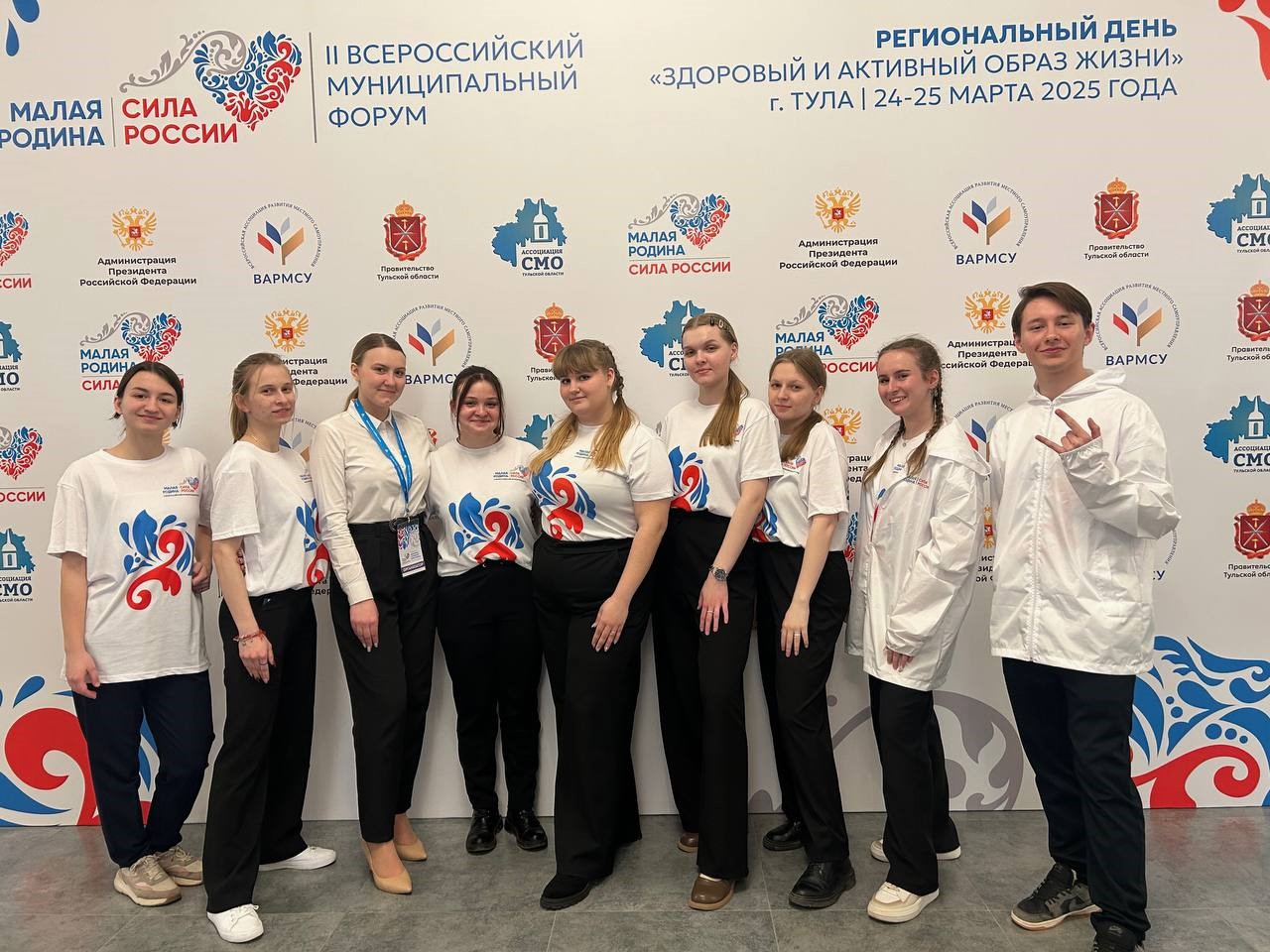 II Всероссийский муниципальный форум «Малая Родина – сила России» II Всероссийский муниципальный форум «Малая Родина – сила России»