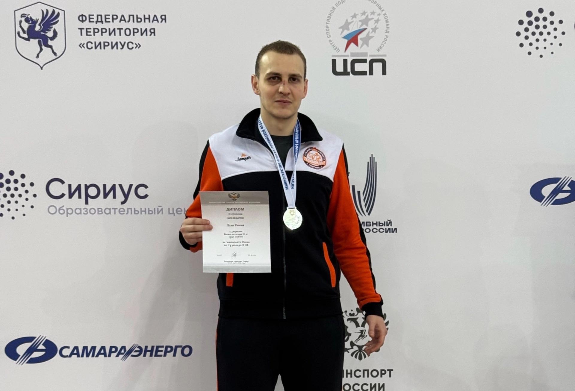 Студент Тульского педагогического стал призером соревнований по тхэквондо Студент Тульского педагогического стал призером соревнований по тхэквондо
