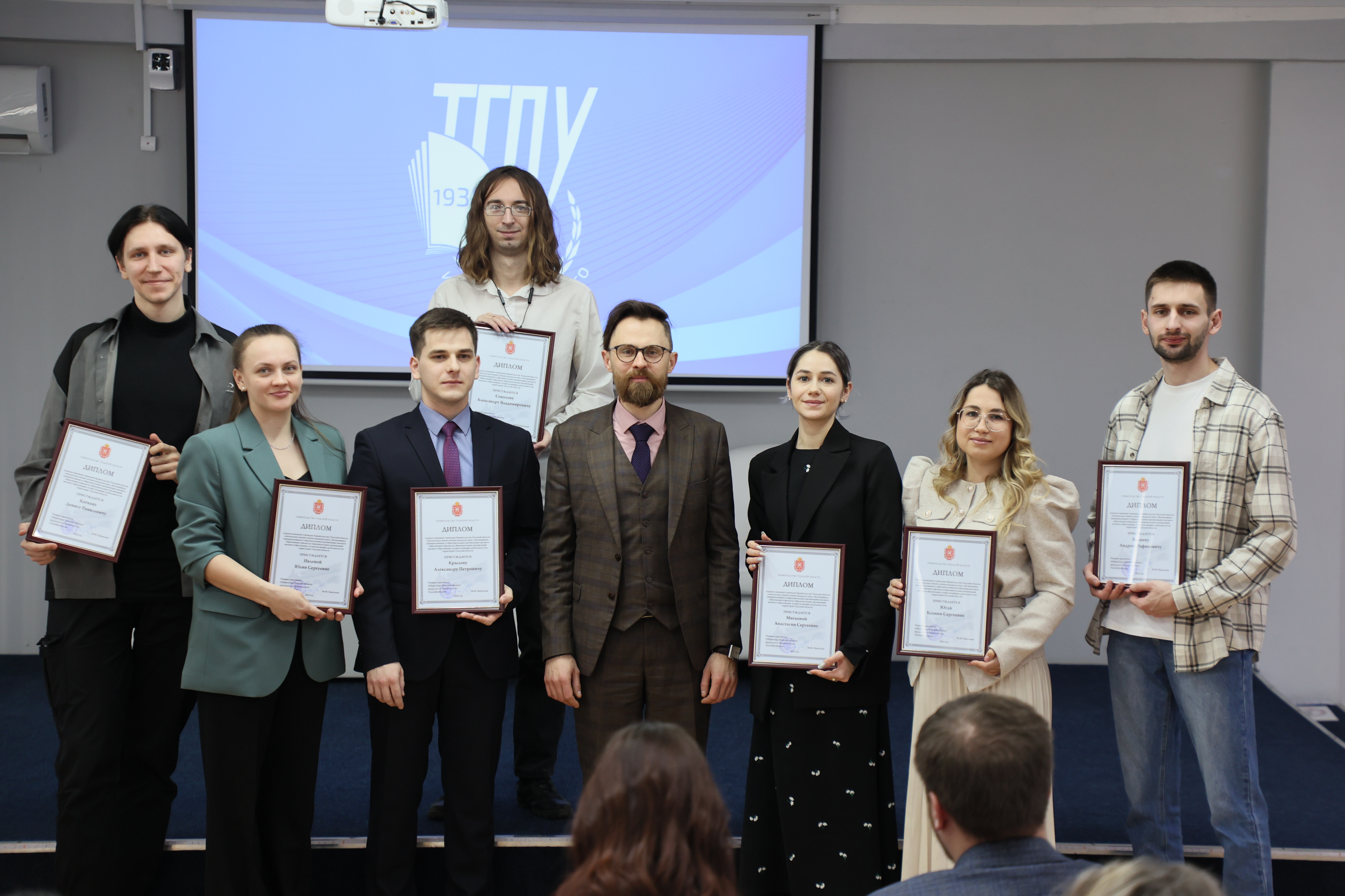 Антон Панкратов поздравил именных стипендиатов правительства Тульской области Толстовского университета