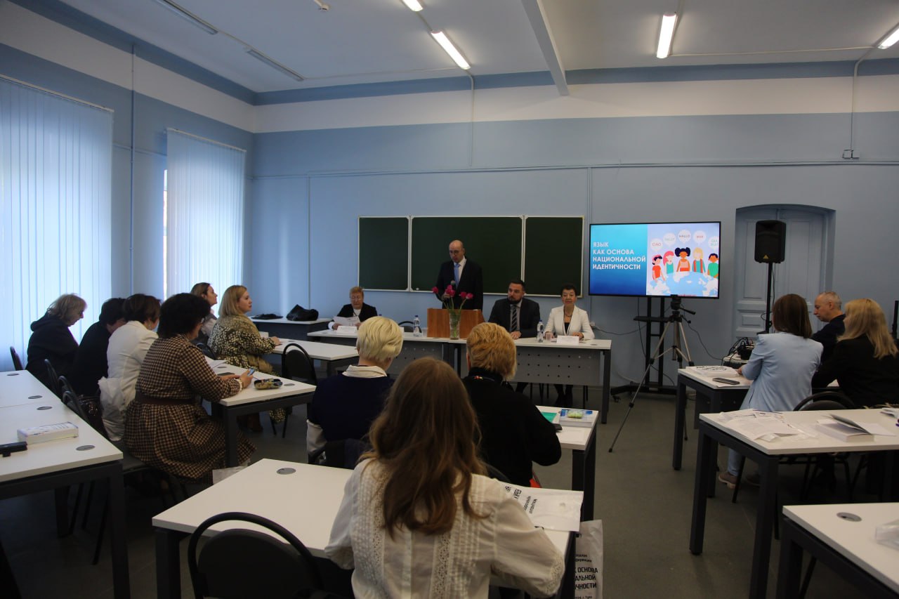 В Тульском педагогическом обсудили вопросы национальной идентичности В Тульском педагогическом обсудили вопросы национальной идентичности