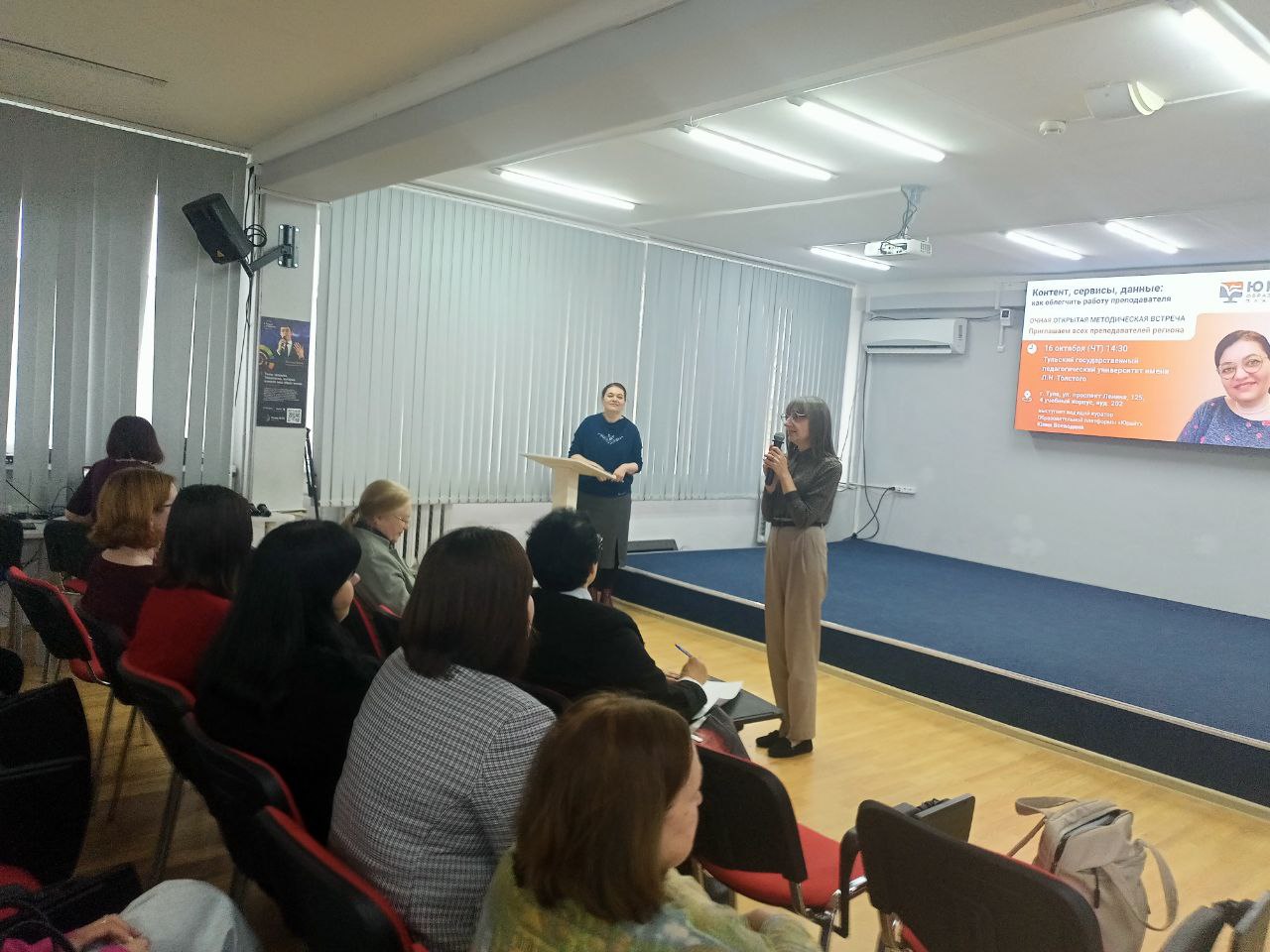 Встреча с ведущим куратором образовательной платформы Юрайт