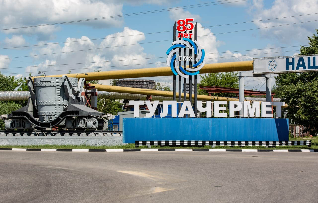 АО «Тулачермет» формирует студенческий строительный отряд АО «Тулачермет» формирует студенческий строительный отряд