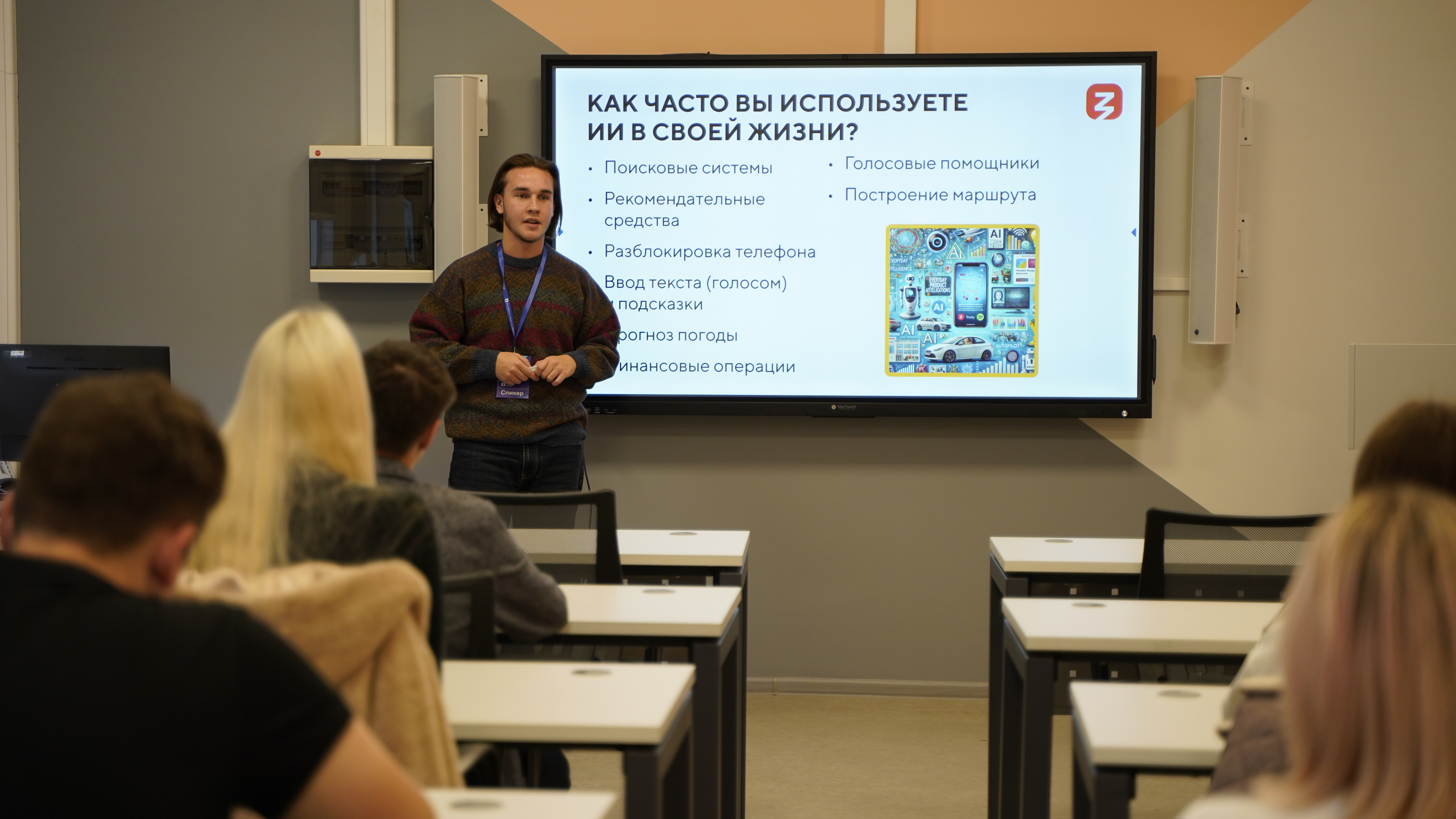 Как сделать хорошее резюме с помощью ИИ обсудили на лекции Общества «Знание» в Туле Как сделать хорошее резюме с помощью ИИ обсудили на лекции Общества «Знание» в Туле