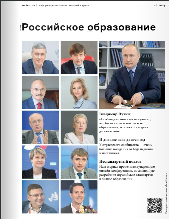 Значимые публикации Значимые публикации