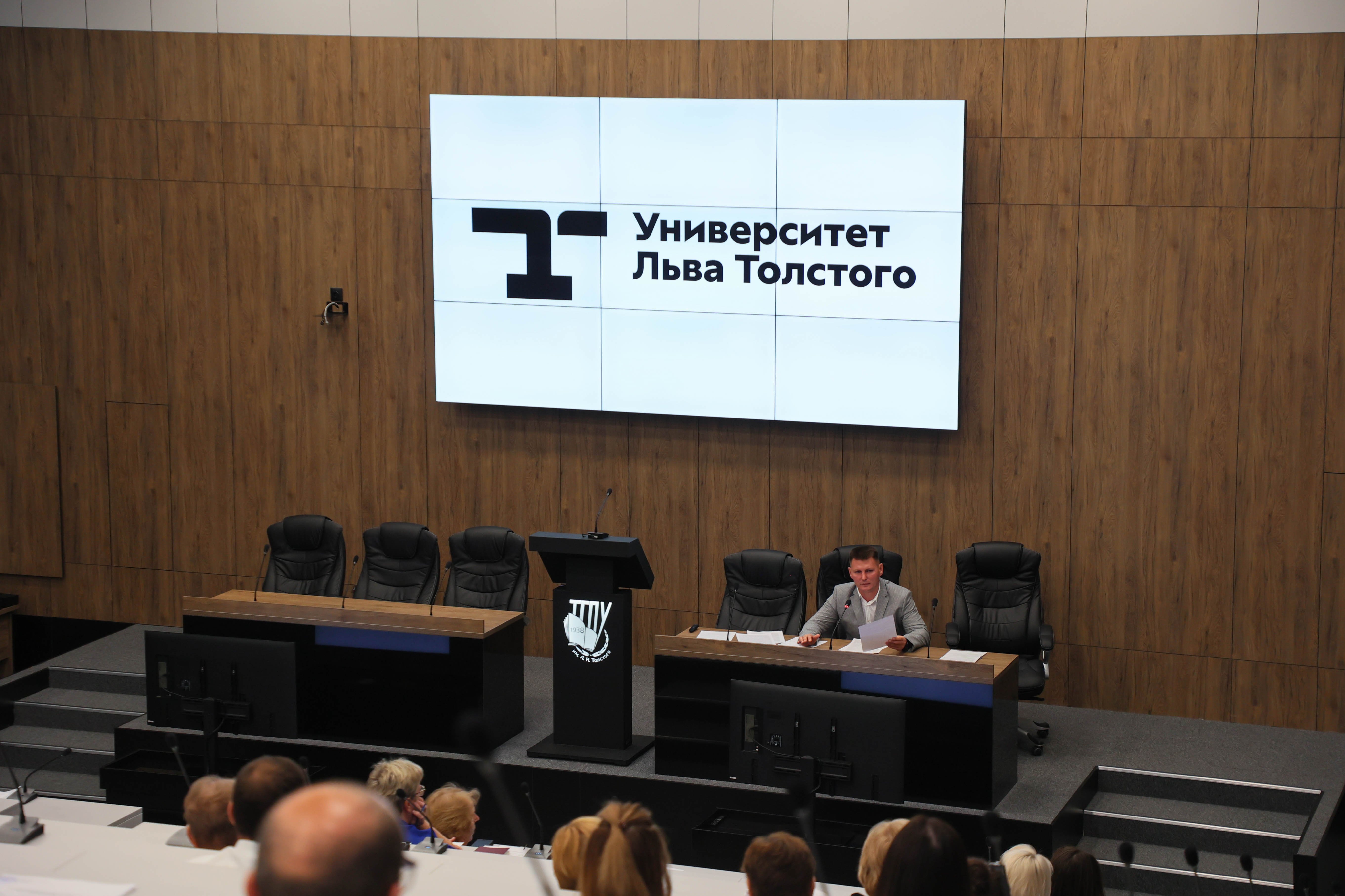 В Университете Льва Толстого обсудили магистерские программы Интернет-института и организацию волонтерской деятельности В Университете Льва Толстого обсудили магистерские программы Интернет-института и организацию волонтерской деятельности