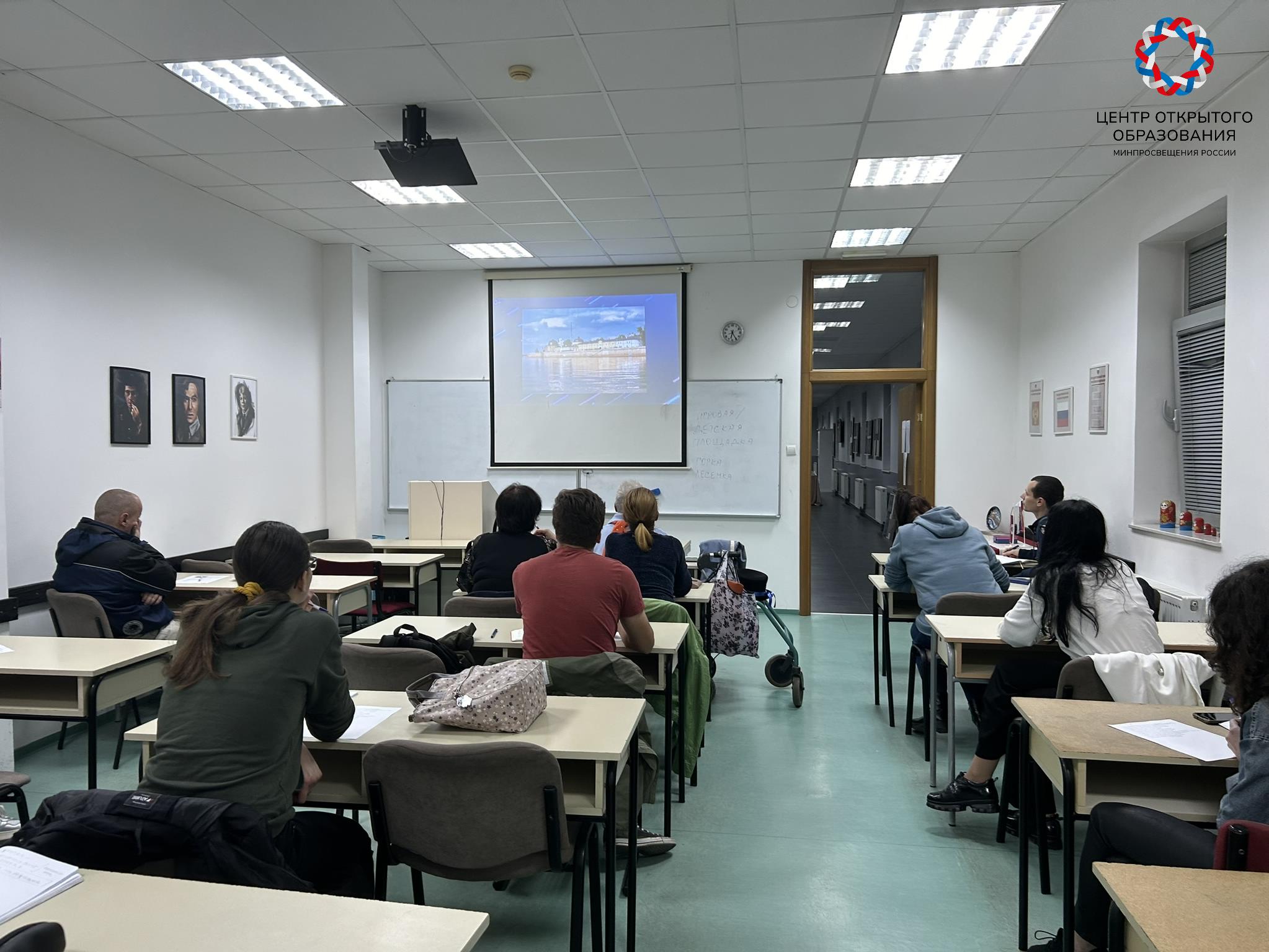 Центр открытого образования в Республике Сербской