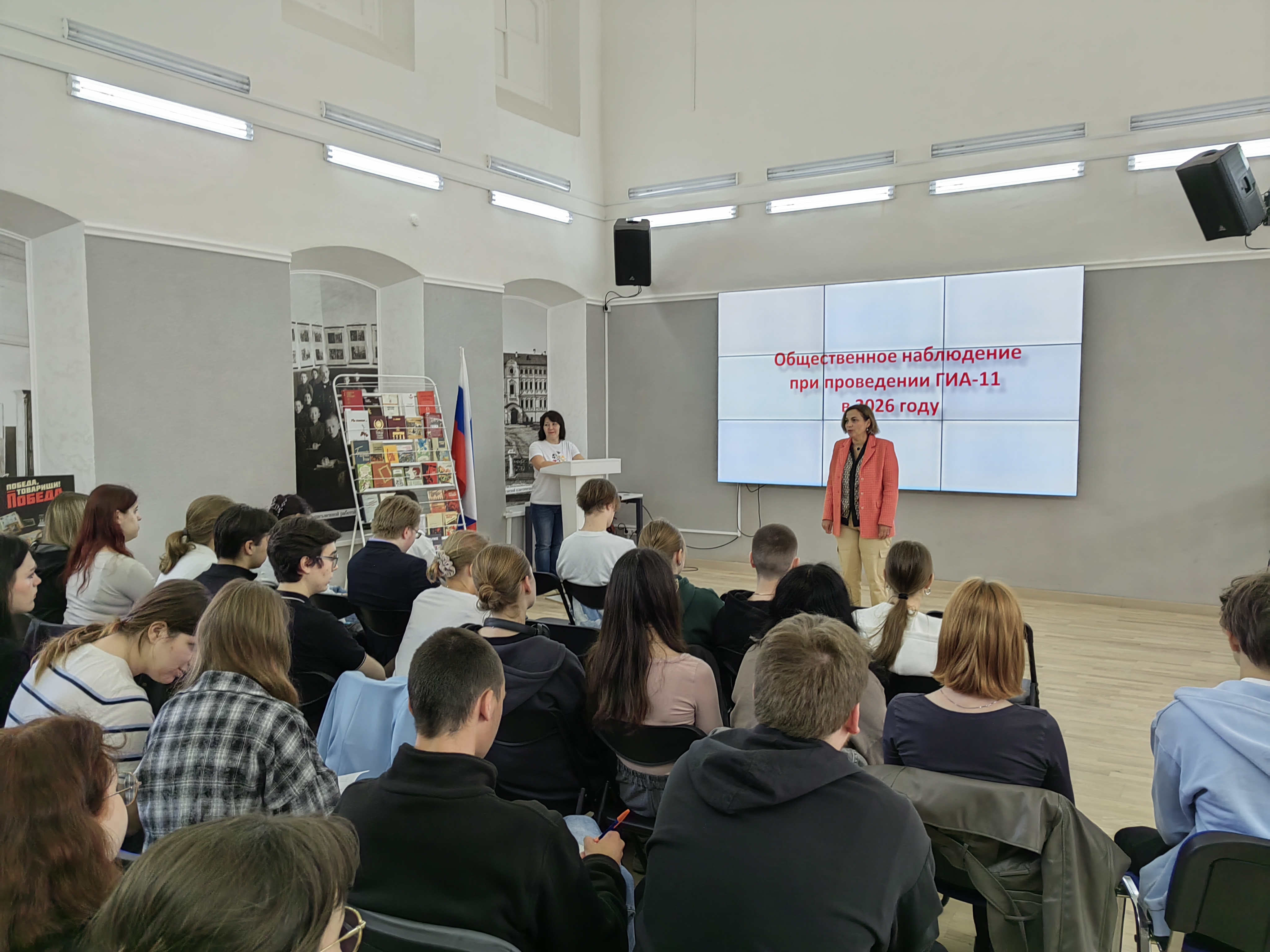Студентам Университета Льва Толстого вручили удостоверения общественных наблюдателей за ЕГЭ Студентам Университета Льва Толстого вручили удостоверения общественных наблюдателей за ЕГЭ