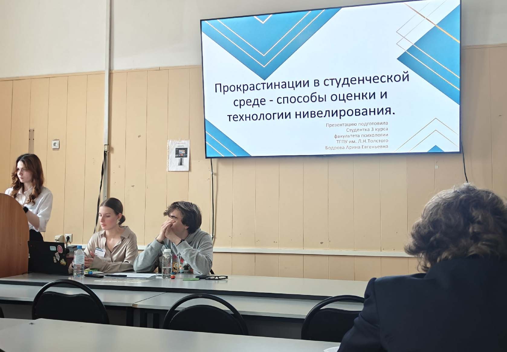 Студенты факультета психологии выступили на конференции «Ломоносов-2026»