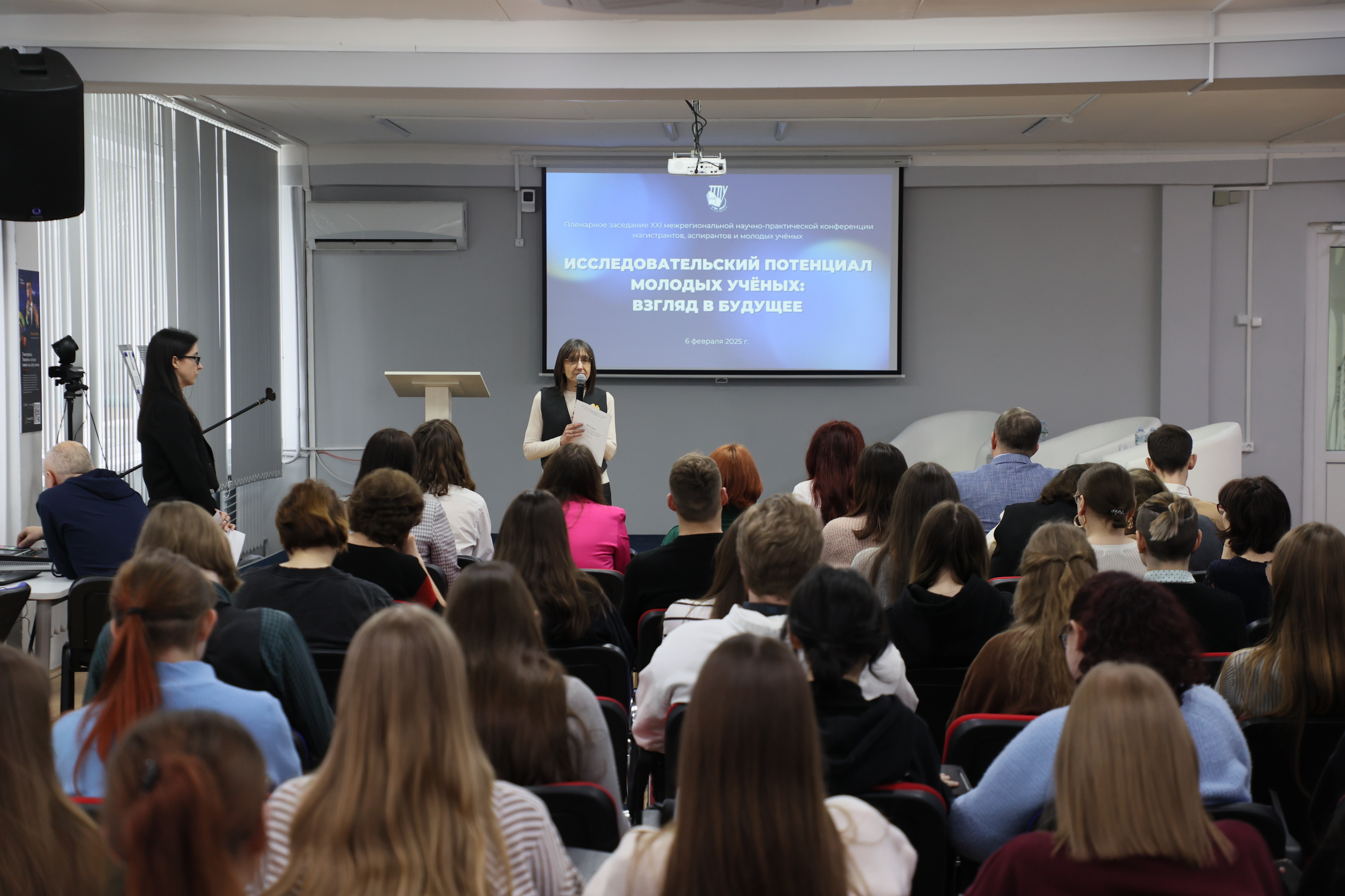 Исследовательский потенциал молодых учёных: взгляд в будущее