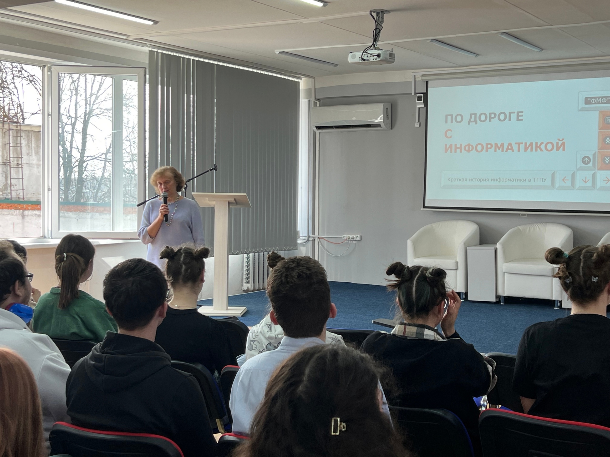 Физико-математический лекторий: по дороге с информатикой