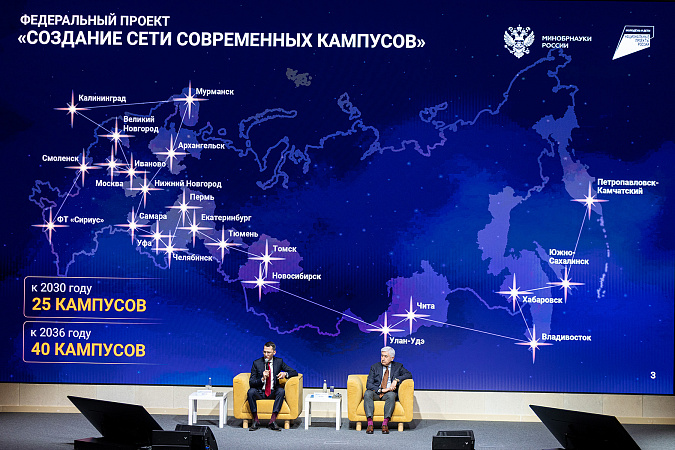 Лучшие условия для научной работы
