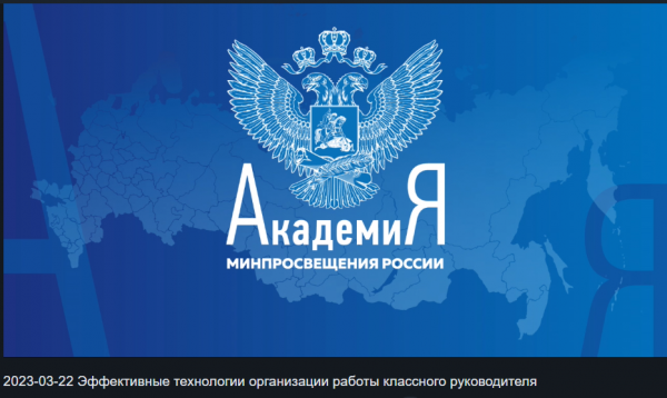 Вебинар Алтайского университета