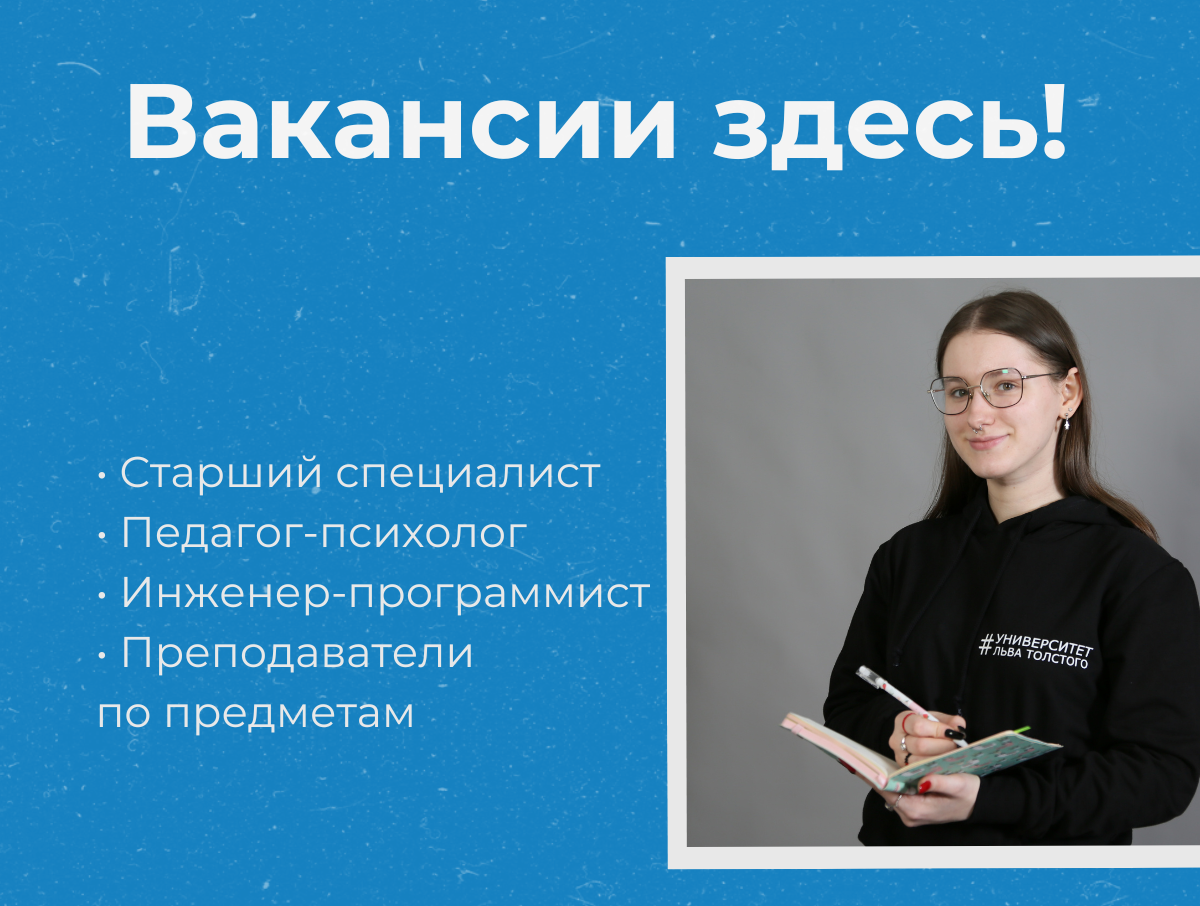 Дайджест вакансий Дайджест вакансий