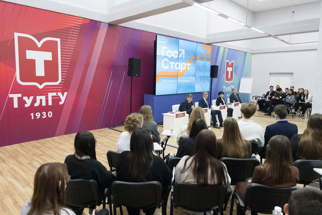Финал Дней открытых дверей в рамках программы «ГосСтарт» Финал Дней открытых дверей в рамках программы «ГосСтарт»