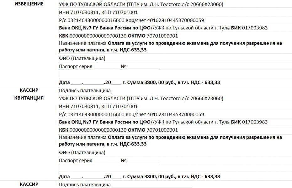 kvit_pat.jpg kvit_pat.jpg