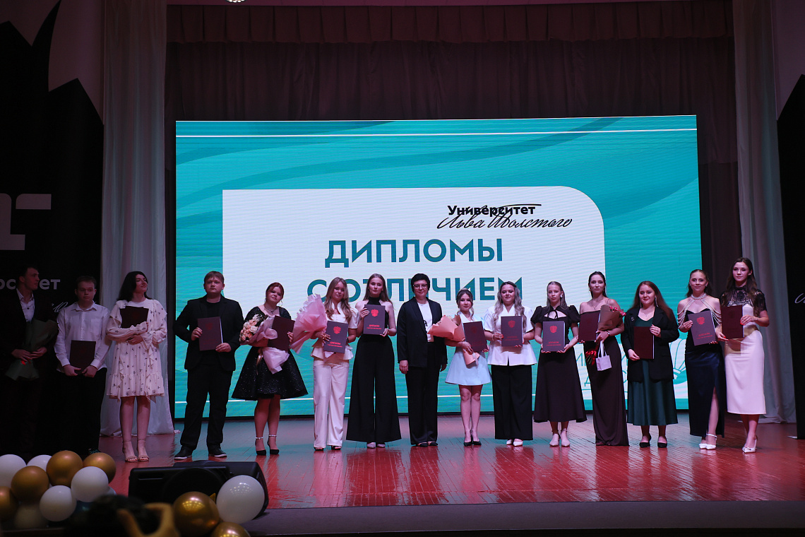 Министр образования Тульской области поздравила выпускников Института детства Университета Льва Толстого