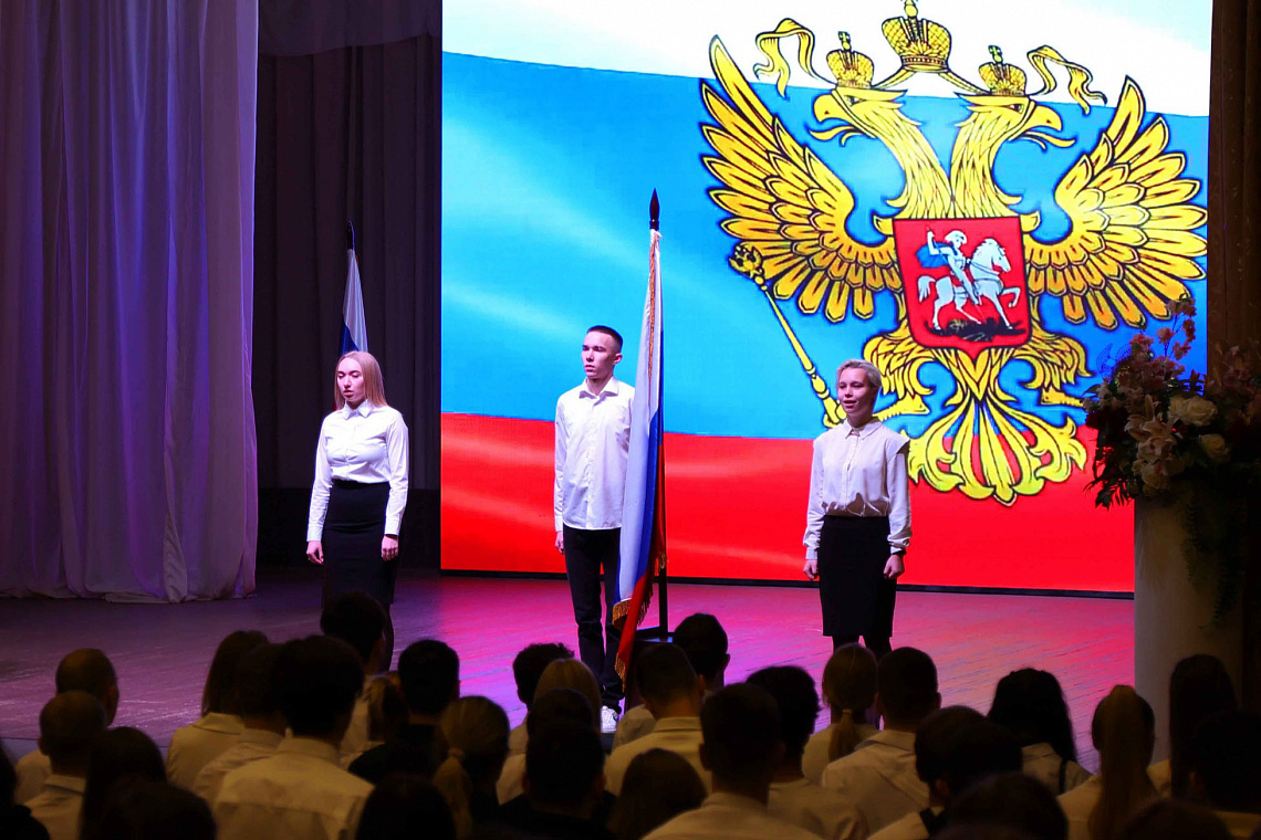 С Днем Государственного флага Российской Федерации!