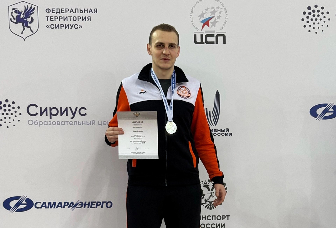 Студент Тульского педагогического стал призером соревнований по тхэквондо Студент Тульского педагогического стал призером соревнований по тхэквондо