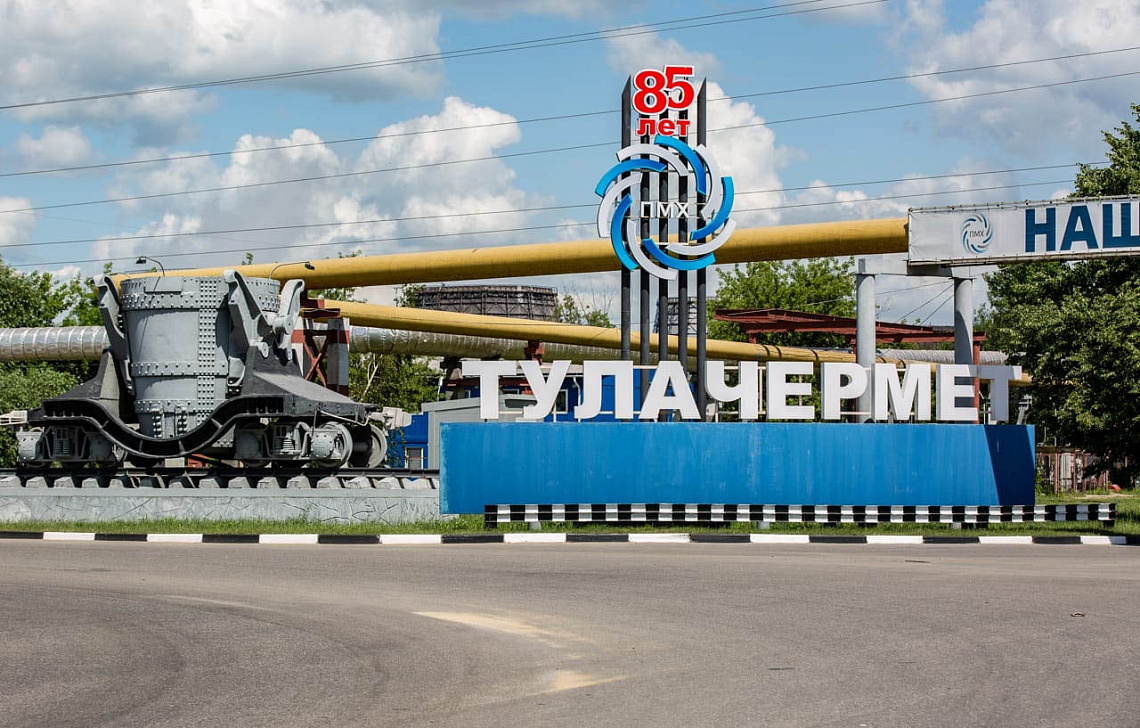 АО «Тулачермет» формирует студенческий строительный отряд
