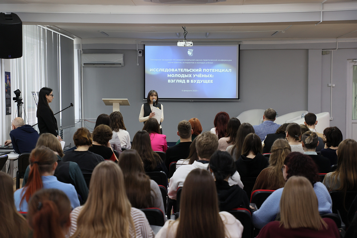 Исследовательский потенциал молодых учёных: взгляд в будущее