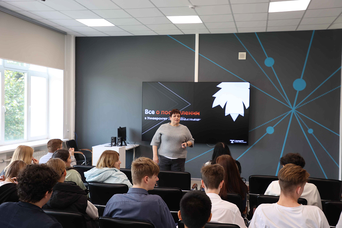 Продолжаем реализацию проекта «ПРОабитуриент»