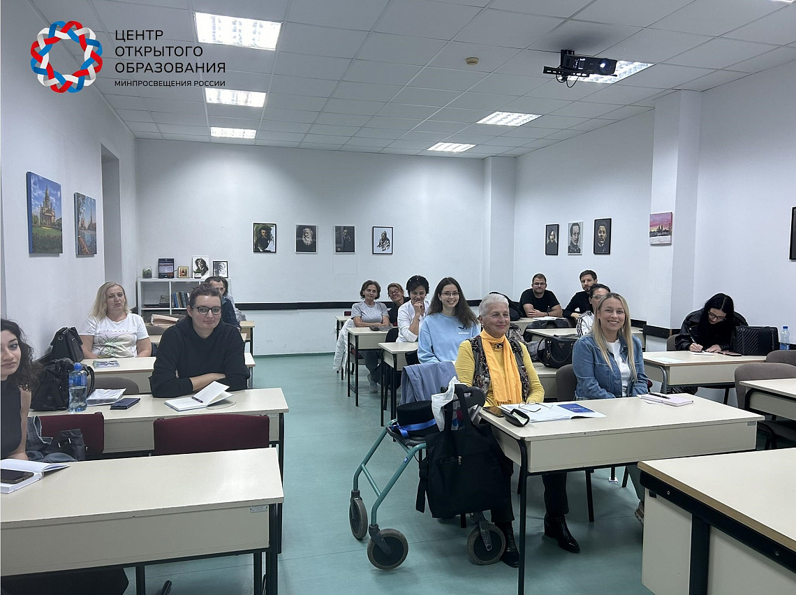 Курс русского языка в Белграде